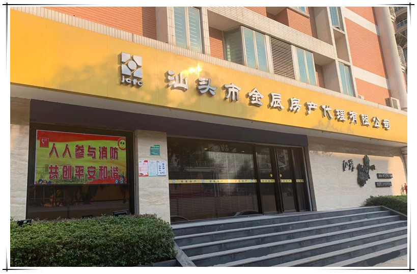 1581904821280372.jpg 門口消防.jpg